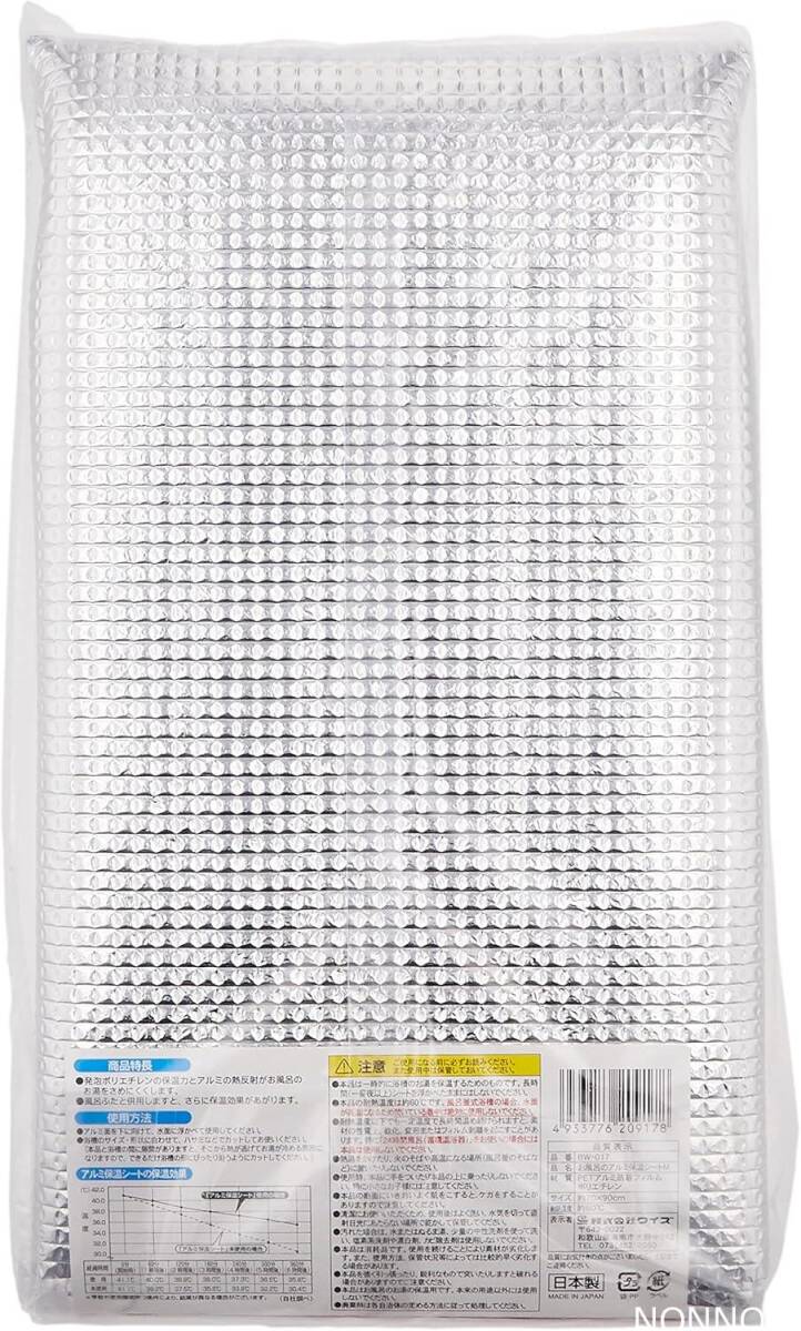 トルネ ワイズ お風呂のアルミ保温シート M 70×90×0.4cm BW-017拍卖