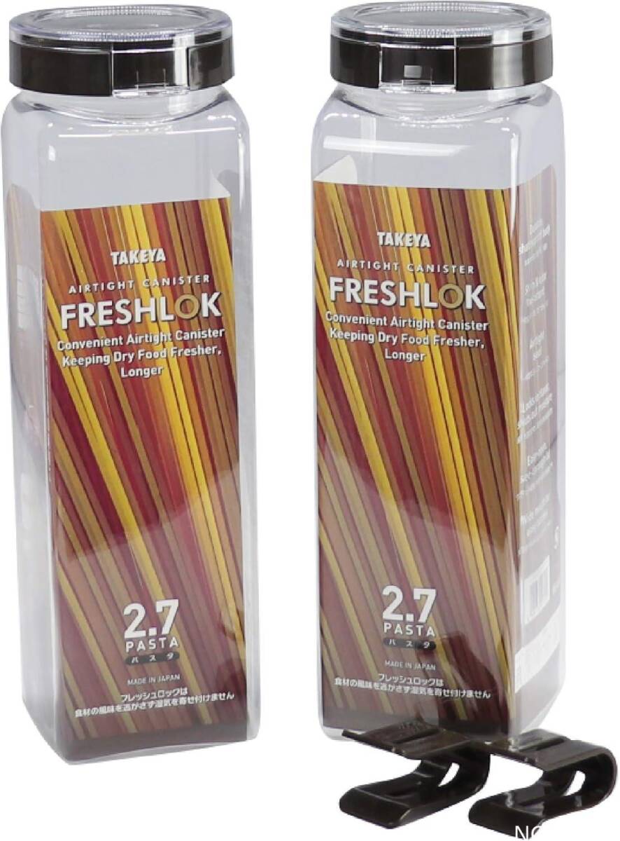【 限定】【公式】タケヤフレッシュロック パスタ 2.7L チャコールブラウン【2個セット】パスタゲージ付き 保存容器 高気密性 拍卖