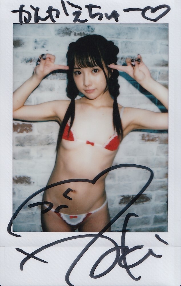 佐々木さき Sweetie Angel 直筆サイン入りチェキ A拍卖