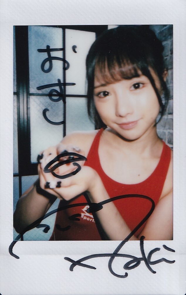 佐々木さき Sweetie Angel 直筆サイン入りチェキ E拍卖
