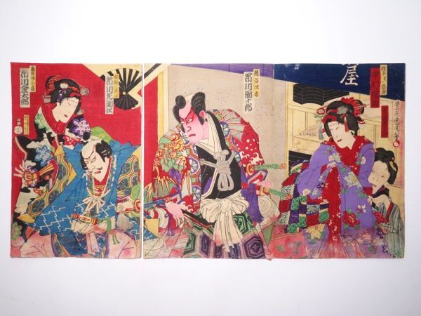 【12067】明治期 木版画/浮世絵 豊原國周 歌舞伎図(初品・買取品)拍卖