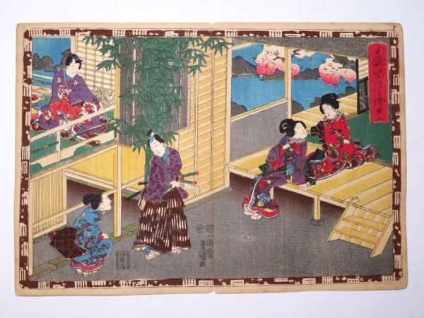 【12086】明治期 木版画/浮世絵 豊國 人物図(初品・買取品)拍卖