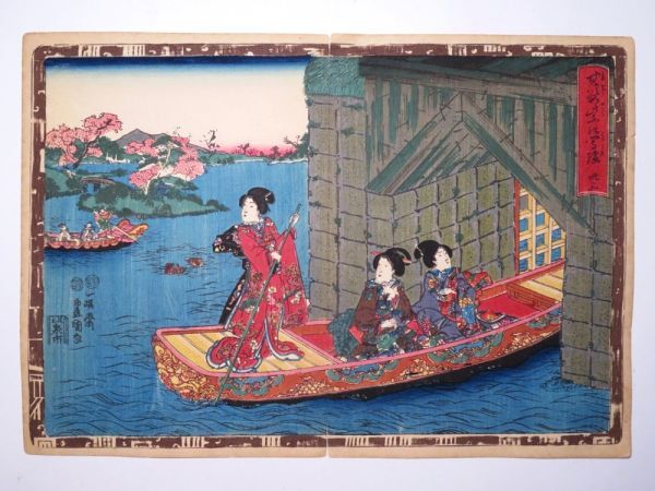 【12099】明治期 木版画/浮世絵 豊國 人物図(初品・買取品)拍卖