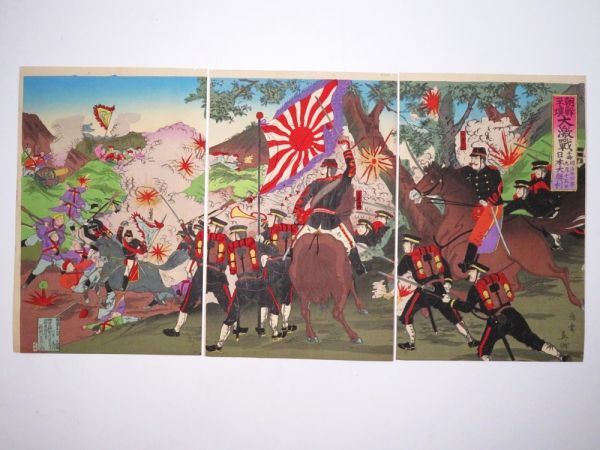 【12101】明治期 木版画/浮世絵 朝鮮平壌大激戦 合戦図(初品・買取品)拍卖