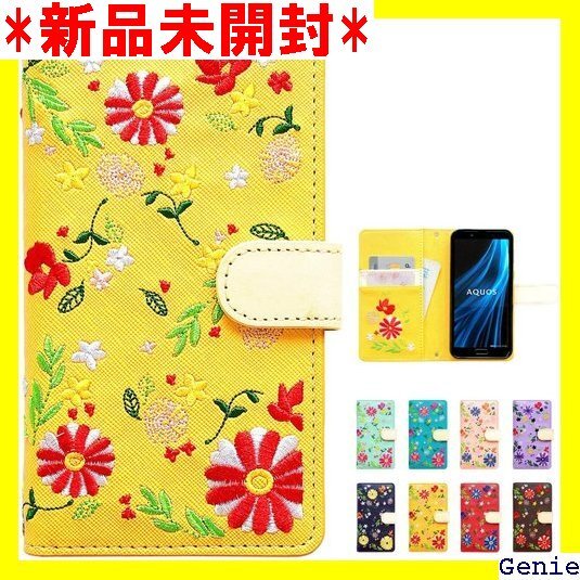 Google Pixel 8 ケース 手帳型 カバー 手帳型ケース スマホケース ちょいヌメ花刺繍 イエロー 15拍卖