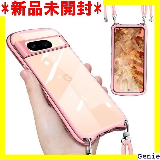 Google Pixel 8 ケース クリア ショルダ 国 可愛い Pixel 8 スマホケース ローズゴールド 7拍卖