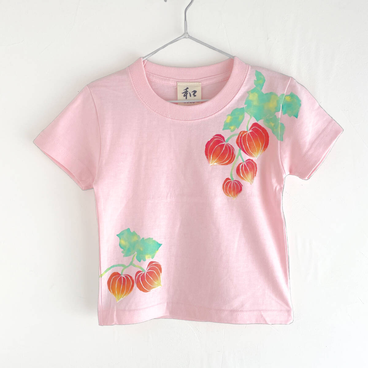 ホオズキ柄 Tシャツ 130サイズ 子供服 ピンク キッズTシャツ ハンドメイド 手描きTシャツ 和柄 和柄 夏 鬼灯拍卖
