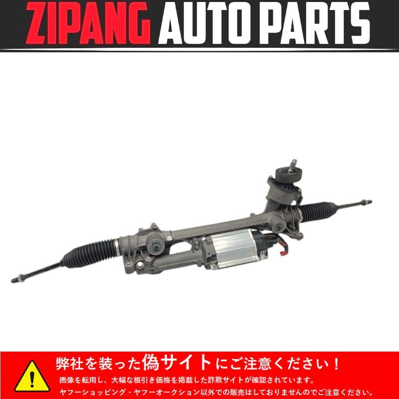 AU124 8P A3 スポーツB 1.4TFSI ステアリング ラック/ギアボックス ◆26859km ◆1K2 423 051 CS ★動作OK/エラー無し ○拍卖