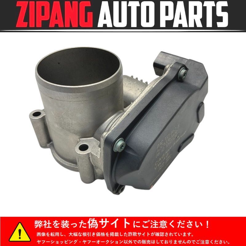 AU124 8P A3 スポーツB 1.4TFSI CAX スロットルボディ ◆26859km ◆03C 133 062 S ★動作OK/エラー無し 〇拍卖