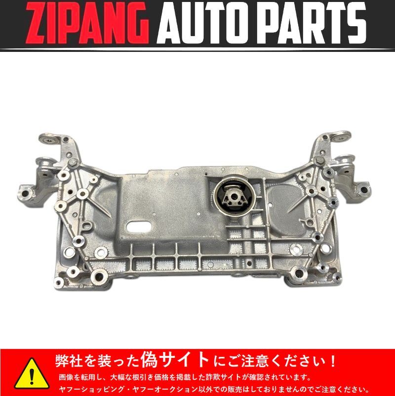 AU124 8P A3 スポーツB 1.4TFSI フロント サスペンション メンバー ◆1K0 199 369 F ★曲がりなし 〇拍卖