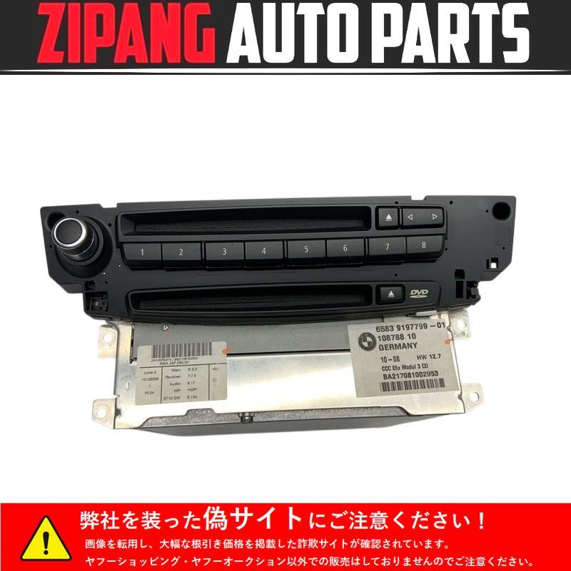 BM134 E60 NU25 525i 後期 CCC E6x Modul3 CD オーディオ 6583 9197799 ★動作OK 〇拍卖