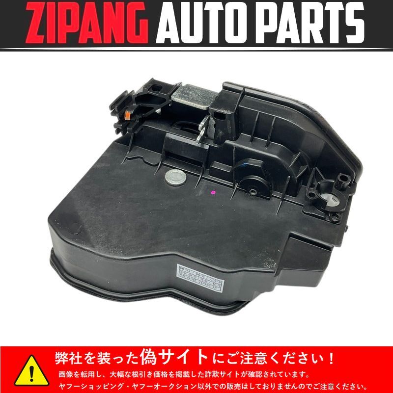 BM134 E60 NU25 525i 後期 右フロント ドアロック・アクチュエーター ◆7202144 ★動作OK 〇拍卖
