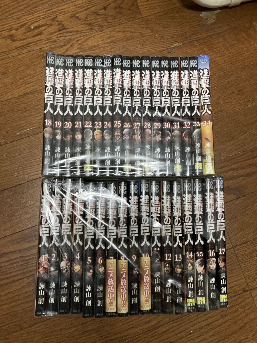 【本】 漫画 コミック 進撃の巨人 全 34巻 セット 完結 講談社 Comics 講談社コミックスマガジン 諫山創 Magazine 全巻 全巻セット拍卖