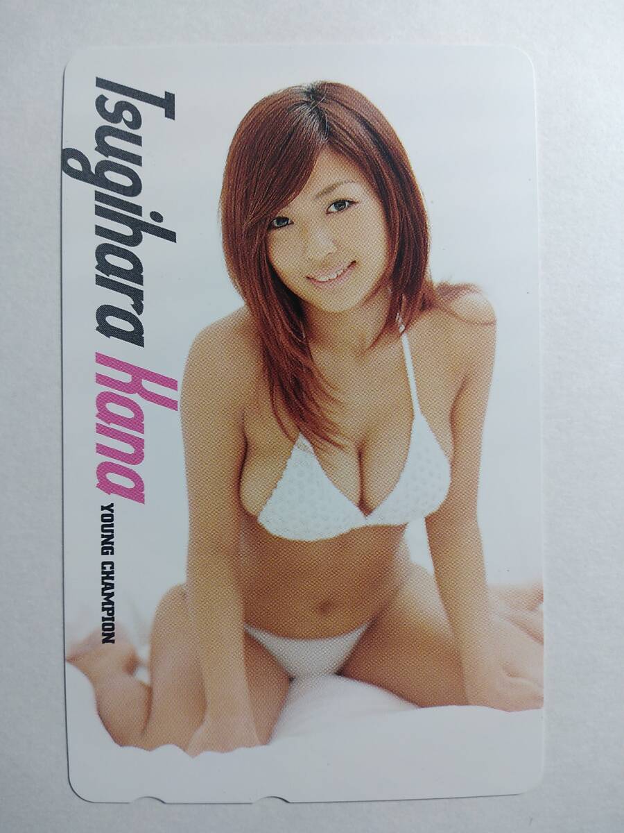 ★★★★★ハロウィンセール2★★★★★ヤングチャンピオン/次原かな/テレホンカード拍卖