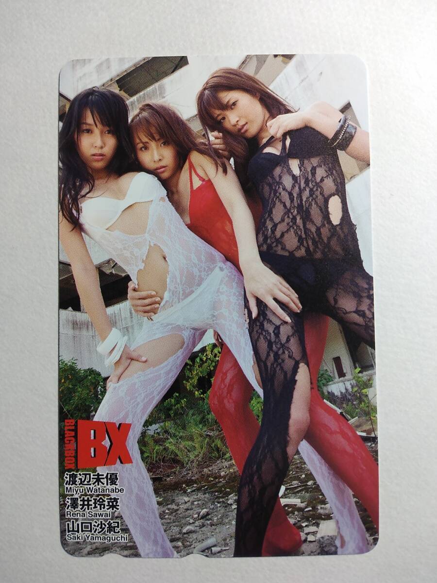 ★★★★★ハロウィンセール2★★★★★BLACKBOX/渡辺未優&澤井玲菜&山口沙紀/テレホンカード拍卖