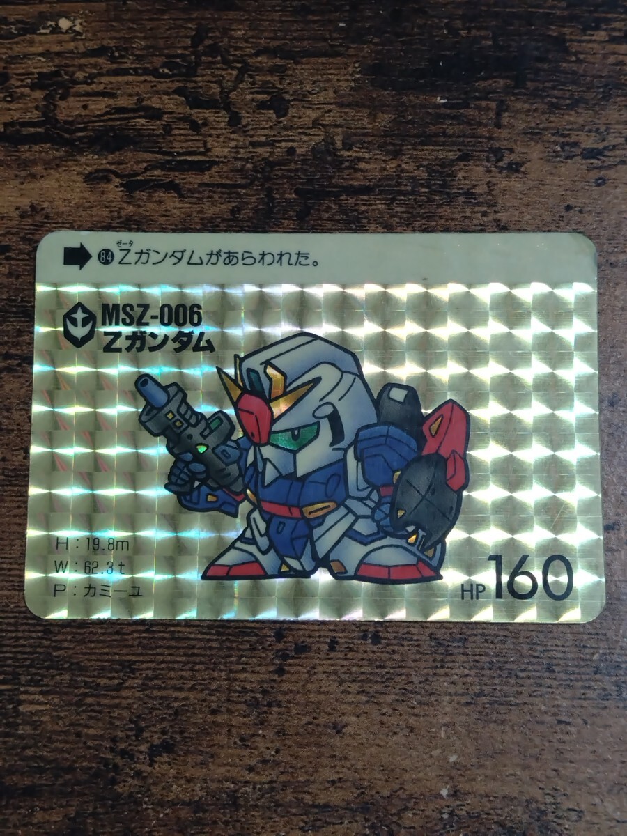 SDガンダム カードダス No.84 Zガンダム拍卖
