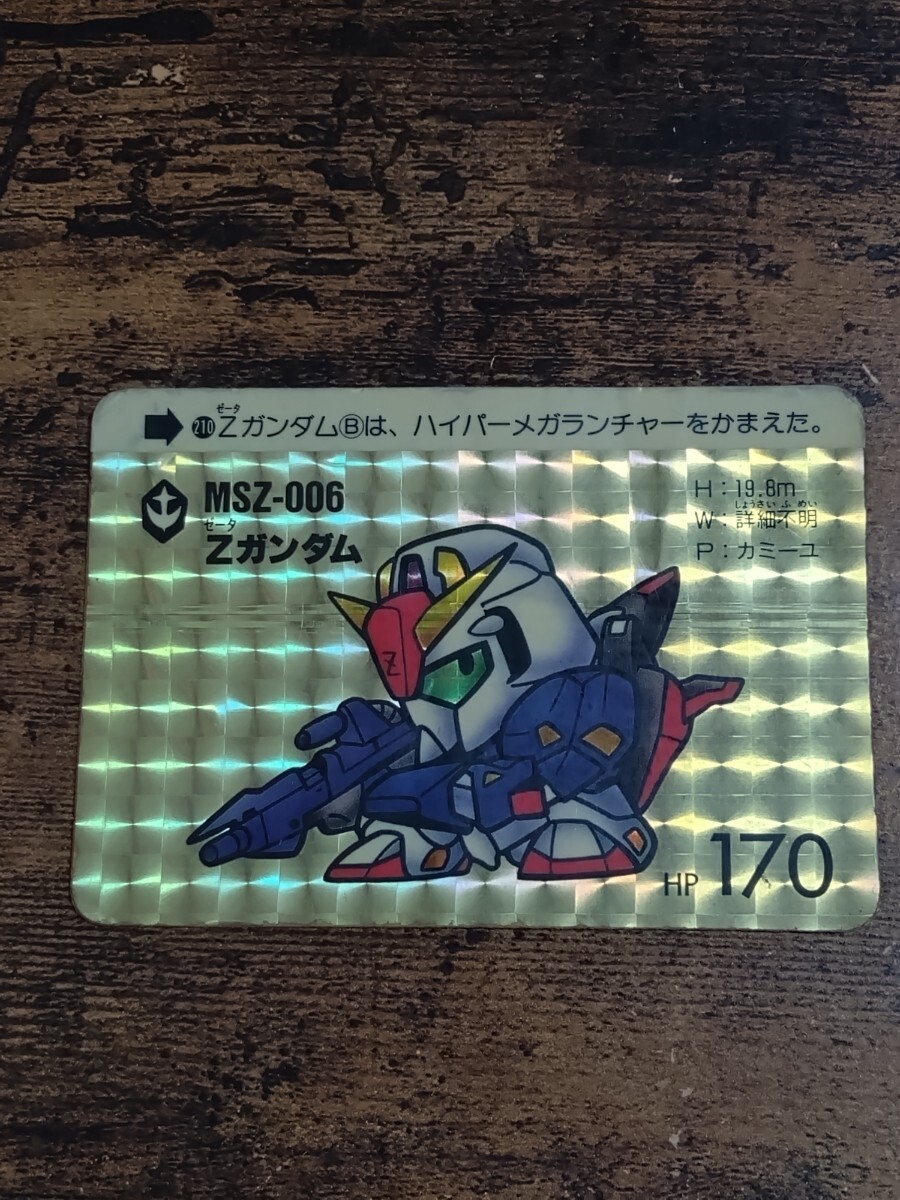 SDガンダム カードダス No.210 Zガンダム拍卖
