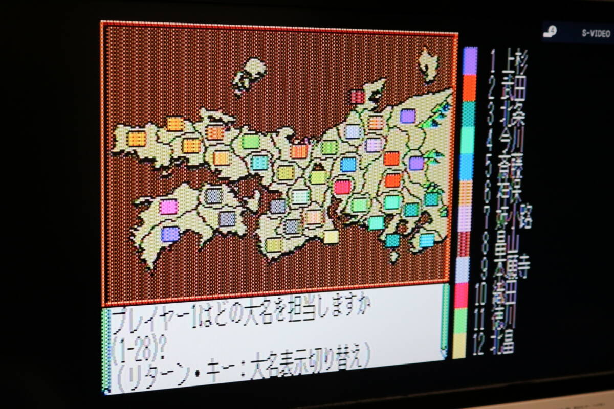 MSX2 信長の野望 戦国群雄伝 KOEI 光栄 レトロゲーム カートリッジ ROMソフト 拍卖