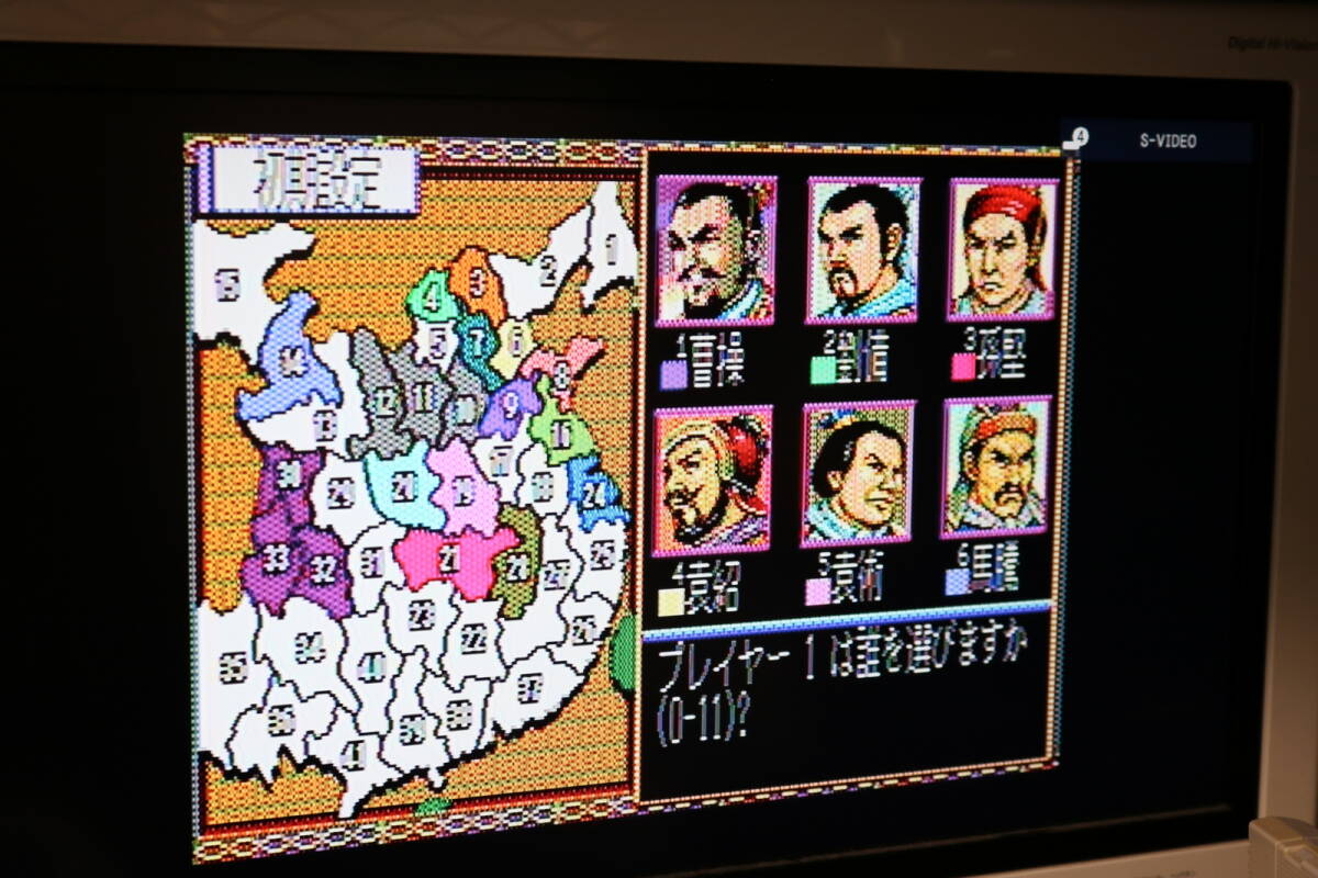 MSX2 光栄 KOEI 三國志Ⅱ 三国志2 レトロゲーム カートリッジ ROMソフト 拍卖