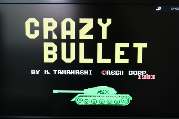 MSX クレージーブレット ASCII レトロゲーム ソフト ROMカセット 拍卖