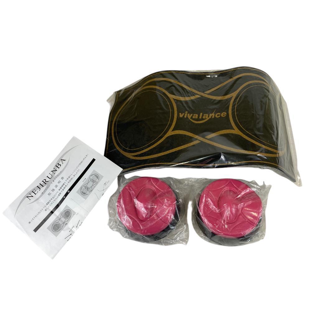 NEJIRUNBA 美バランス 体幹トレーニング cc736拍卖