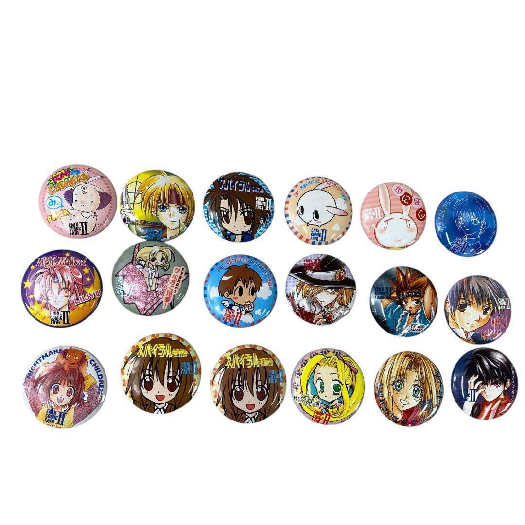 yw52 ENIX COMIC FAIRⅡ 缶バッジ 18個まとめ売り拍卖