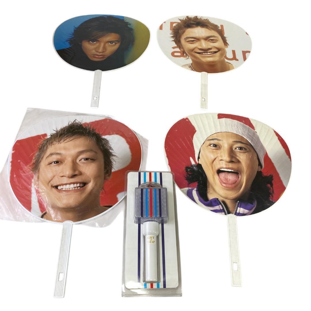 yw55 SMAP コンサートペンライト うちわ グッズ まとめ売り拍卖