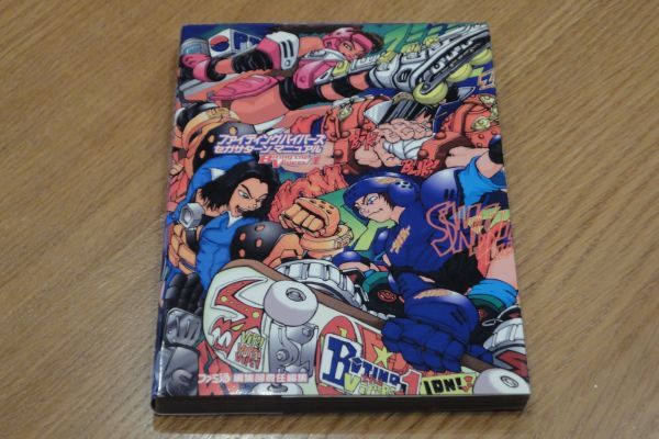 ファイティングバイパーズ セガサターン マニュアル Biting the Vipers/1拍卖