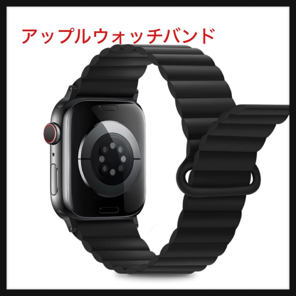 【開封のみ】Anlinser ★アップルウォッチバンド コンパチブル Apple Watch バンド42mm 41mm 40mm(42/41/40/38、黒)拍卖