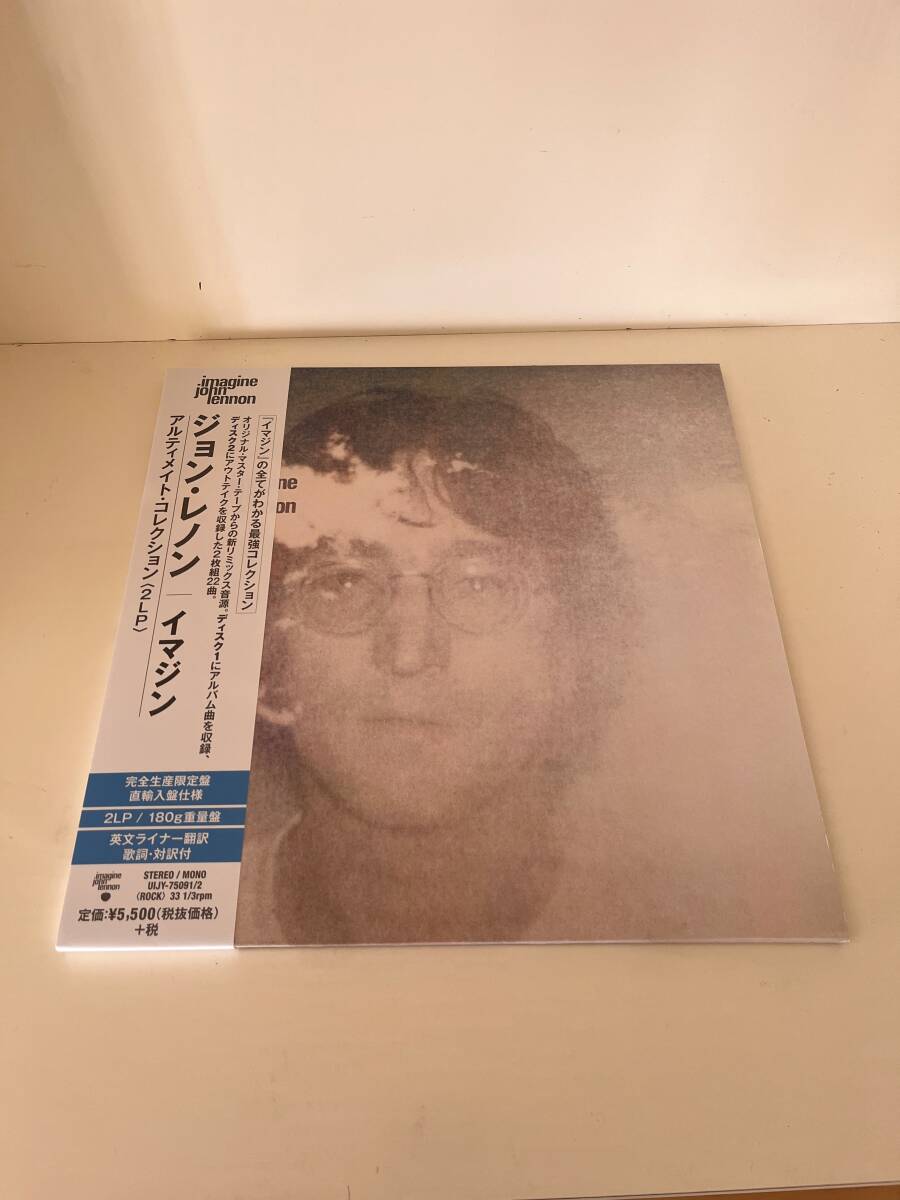 【2LP】【2018 帯付国内盤仕様輸入盤】JOHN LENNON / IMAGINE イマジン・アルティメイト・コレクション拍卖