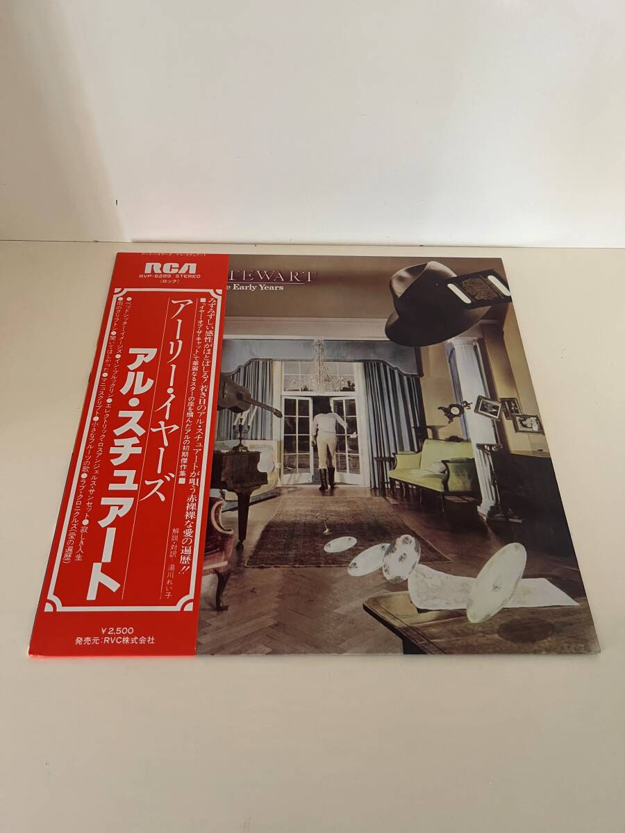 【'78 帯付国内盤】AL STEWART / THE EARLY YEARS拍卖