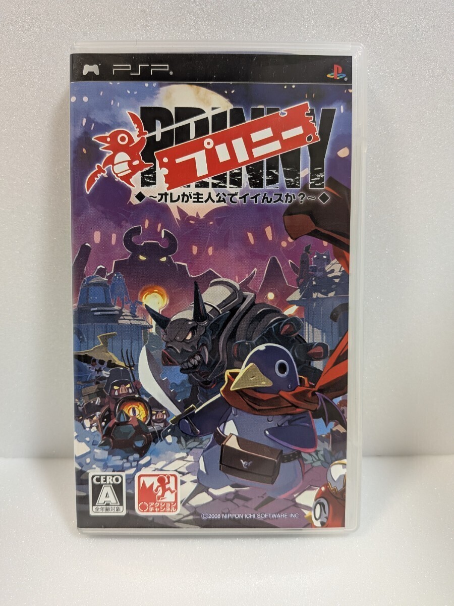 【PSP】プレイステーションポータブル 日本一ソフトウェア ブリニー拍卖