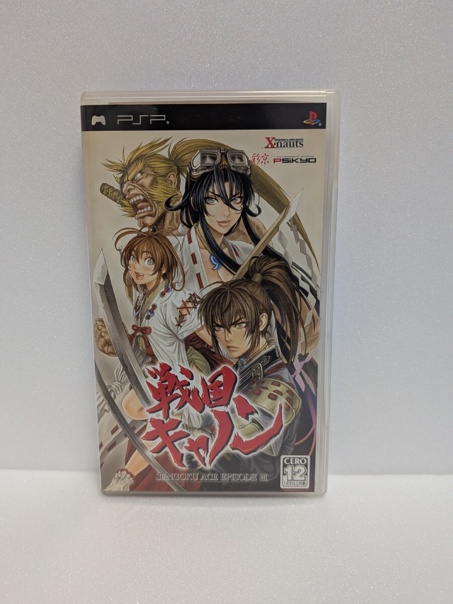 【PSP】プレイステーションポータブル  戦国キャノン拍卖