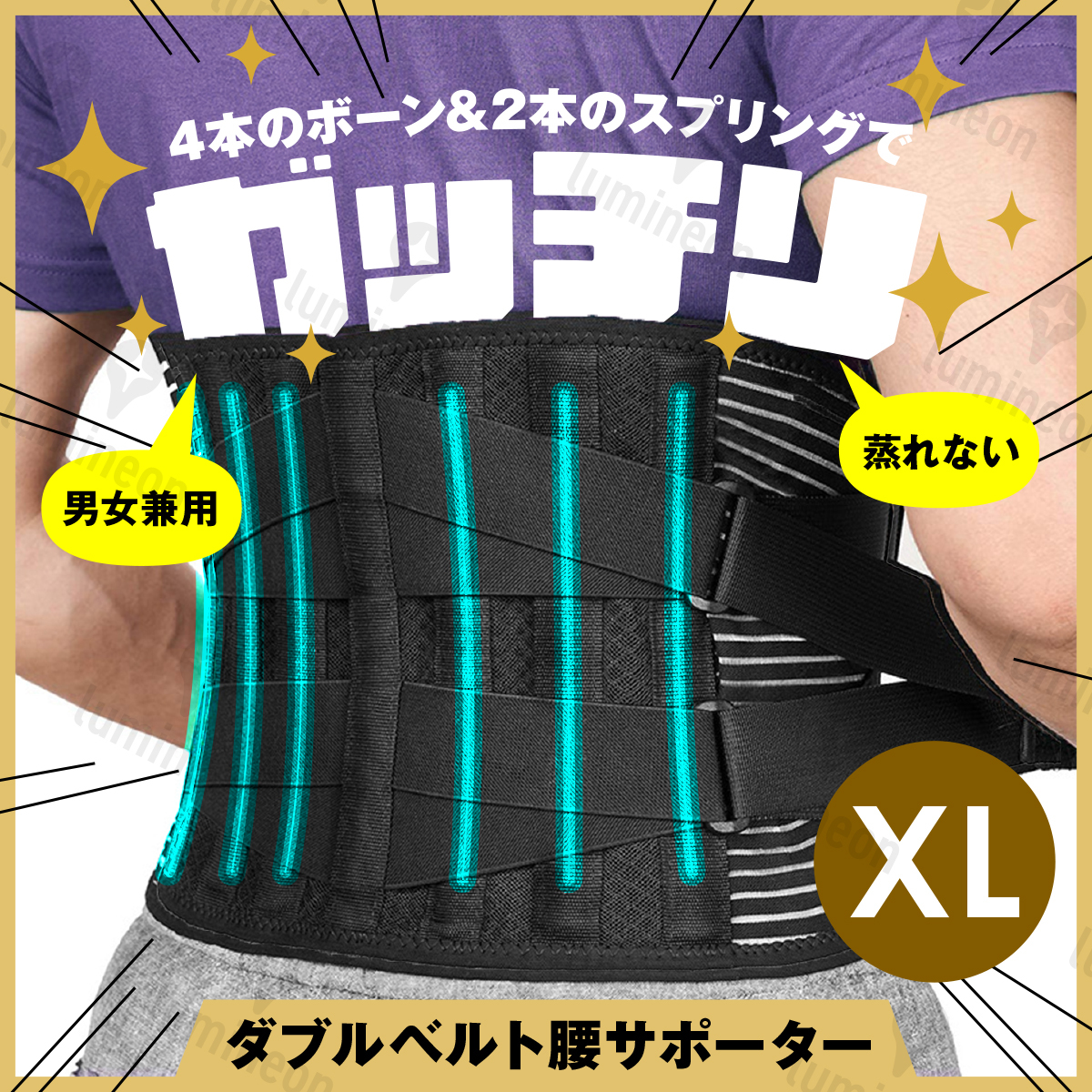 サポーター 防止 腰痛 改善 グッズ 骨盤 矯正 コルセット ヘルニア 腰用 サポート ベルト ぎっくり 腰 ヘルニア 男性 大きいサイズ g170x 1拍卖