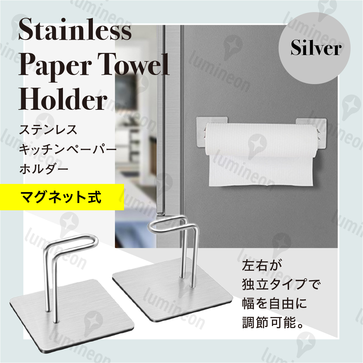 キッチン ペーパー ホルダー 収納 タオル ハンガー マグネット 入れ 大きいサイズ スタンド ケース コストコ おしゃれ シンプル g161a 2拍卖