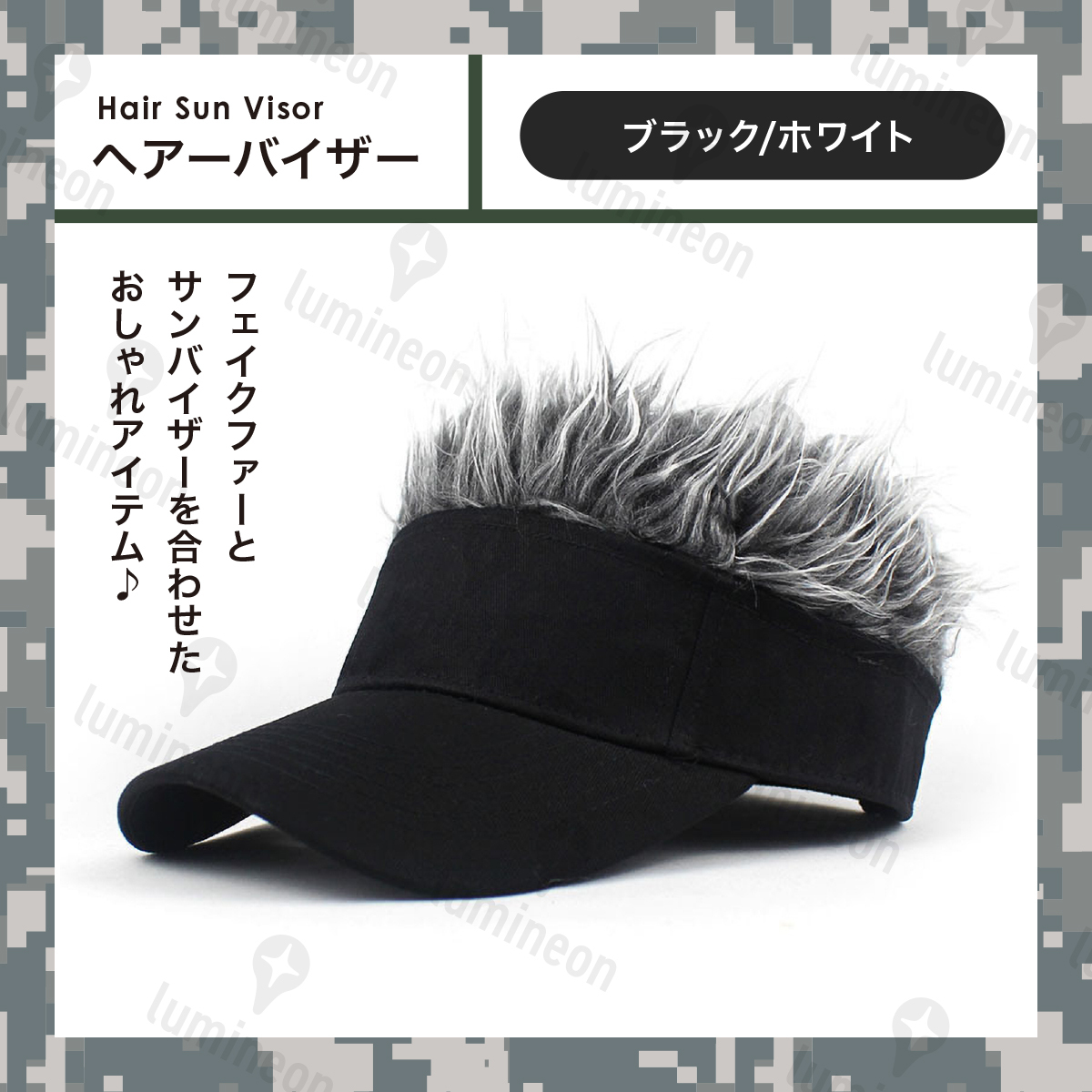 サンバイザー 帽子 ウィッグ 付き メンズ 帽子 ゴルフ 用品 部分 キャップ 薄毛 隠し はげ隠し ハゲ かつら カツラ フレアバイザー g199d 1拍卖