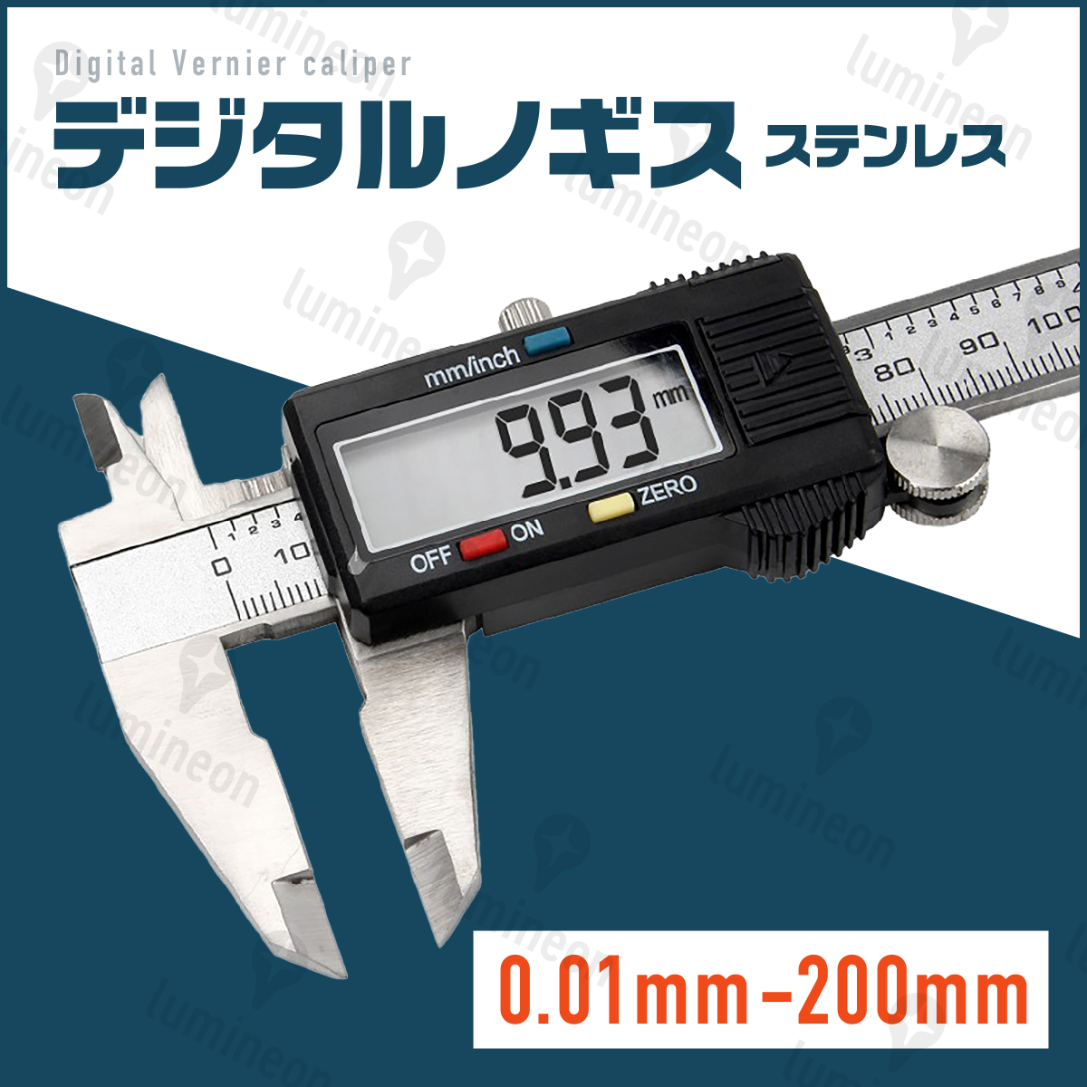 デジタル ノギス 0.01mm〜200mm ケース付 ステンレス 外径 内径 段差 深さ測定 ミリ インチ 切り替え DIY 測定 計測 定規 20cm g023b 3拍卖
