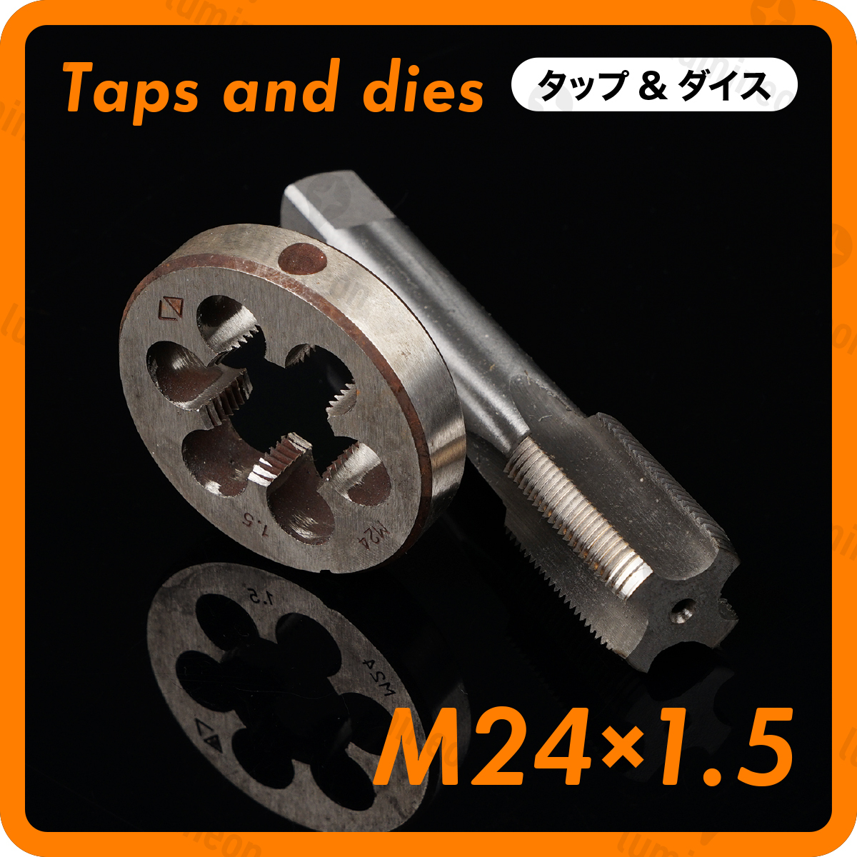 タップ 丸 ダイス M24×1.5 セット ツール 工具 セット ねじ 切り 機 ハンドル タップ DIY ネジ 切り 機 ネジ切機 手動 ねじきり g036l1 3拍卖