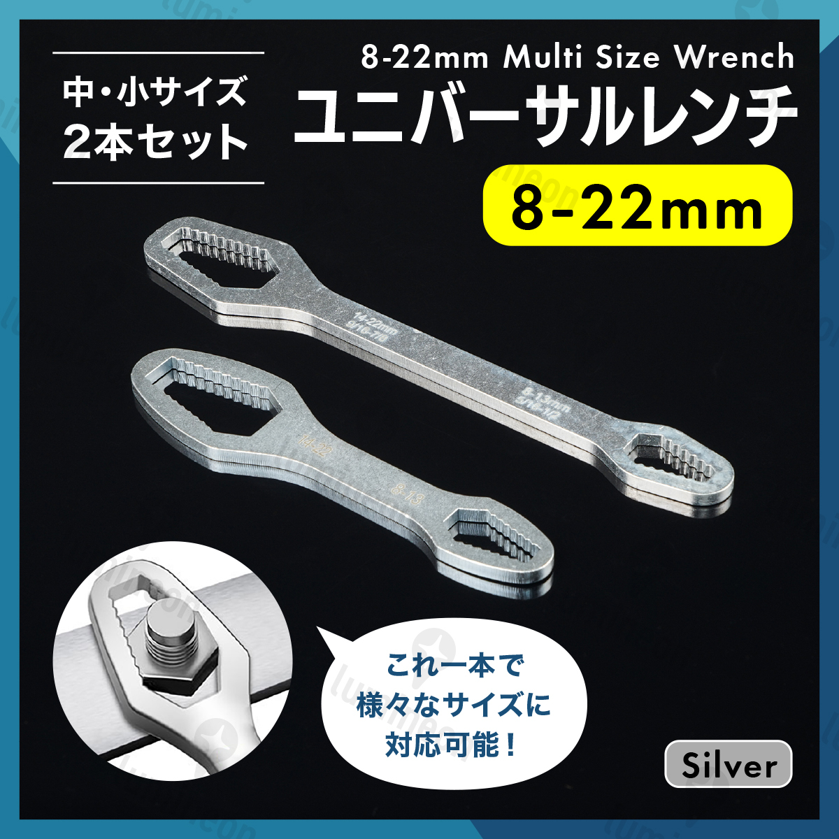 レンチ スパナ 薄型 モンキー メガネ セット ユニバーサル 万能 工具 DIY ツール 整備 バイク 車 ボルト ナット 10mm 17mm 配管 g069g1 3拍卖