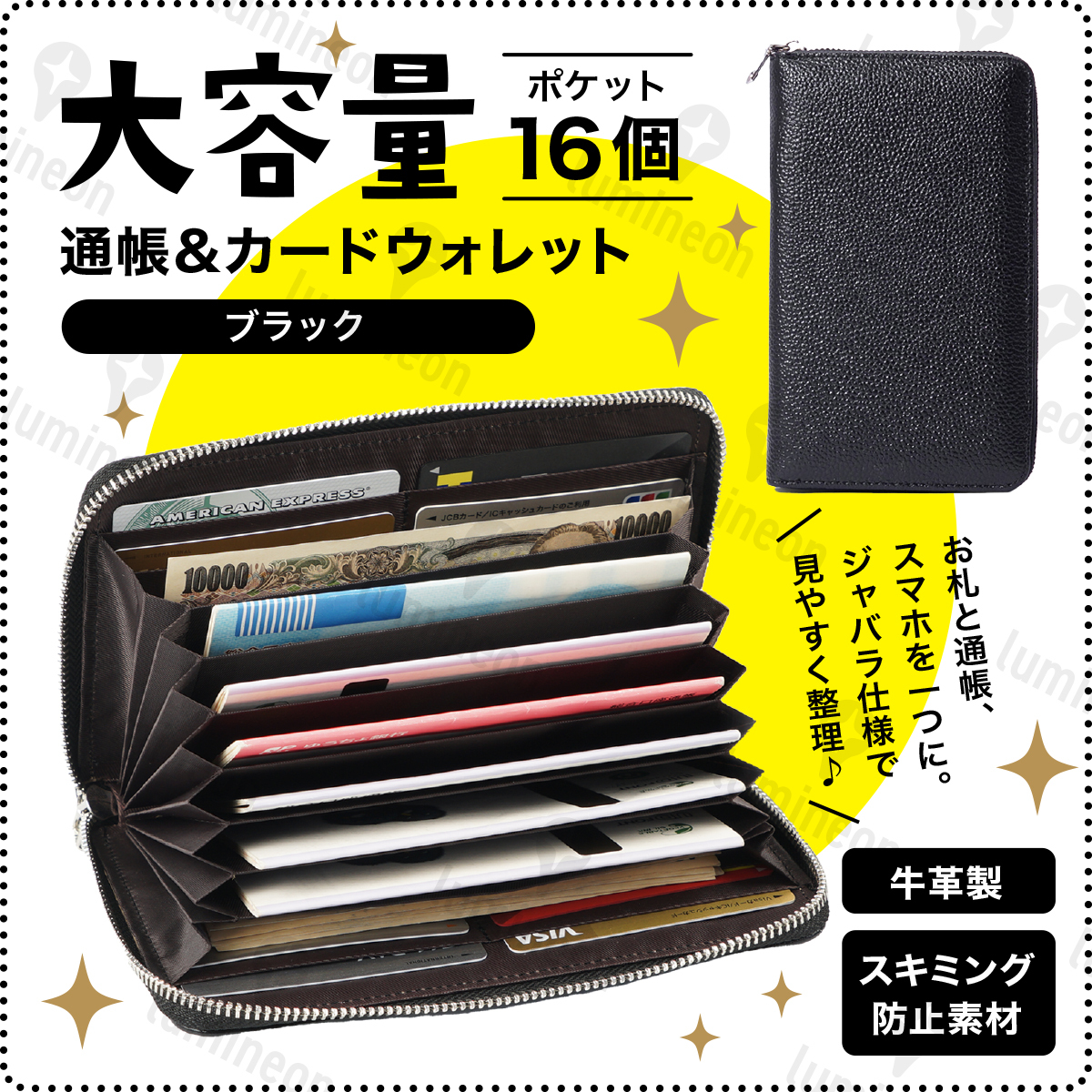 長 財布 通帳 ケース パスポート マルチ カバー カード 入れ RFID コンパクト スキミング防止 メンズ ポーチ 牛革 大容量 本革 g066a 3拍卖