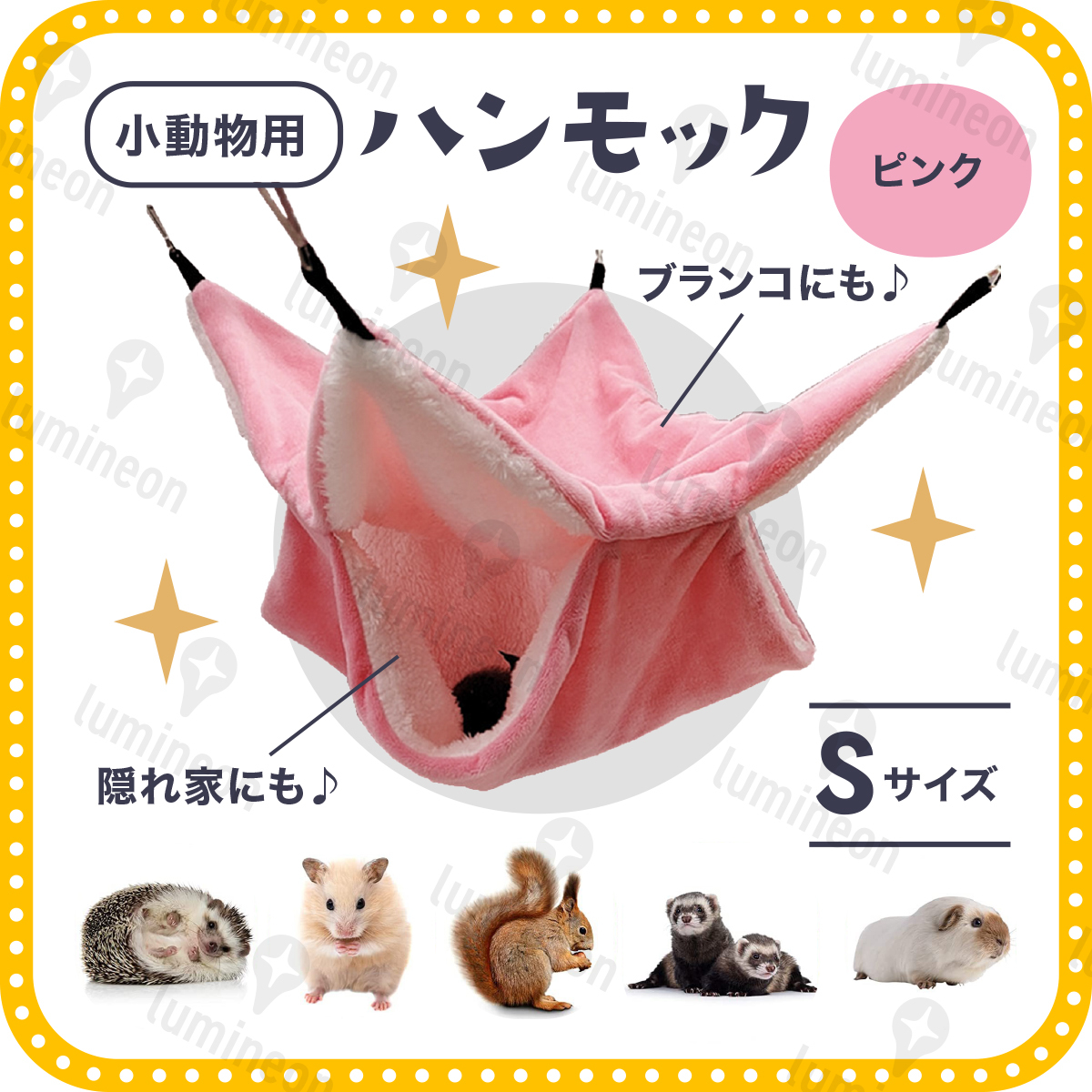 ケージ ハンモック 洗える ゲージ 吊り下げ 小動物 ペット 防寒 デグー モモンガ リス フェレット ハムスター チンチラ マウス g068e 3拍卖