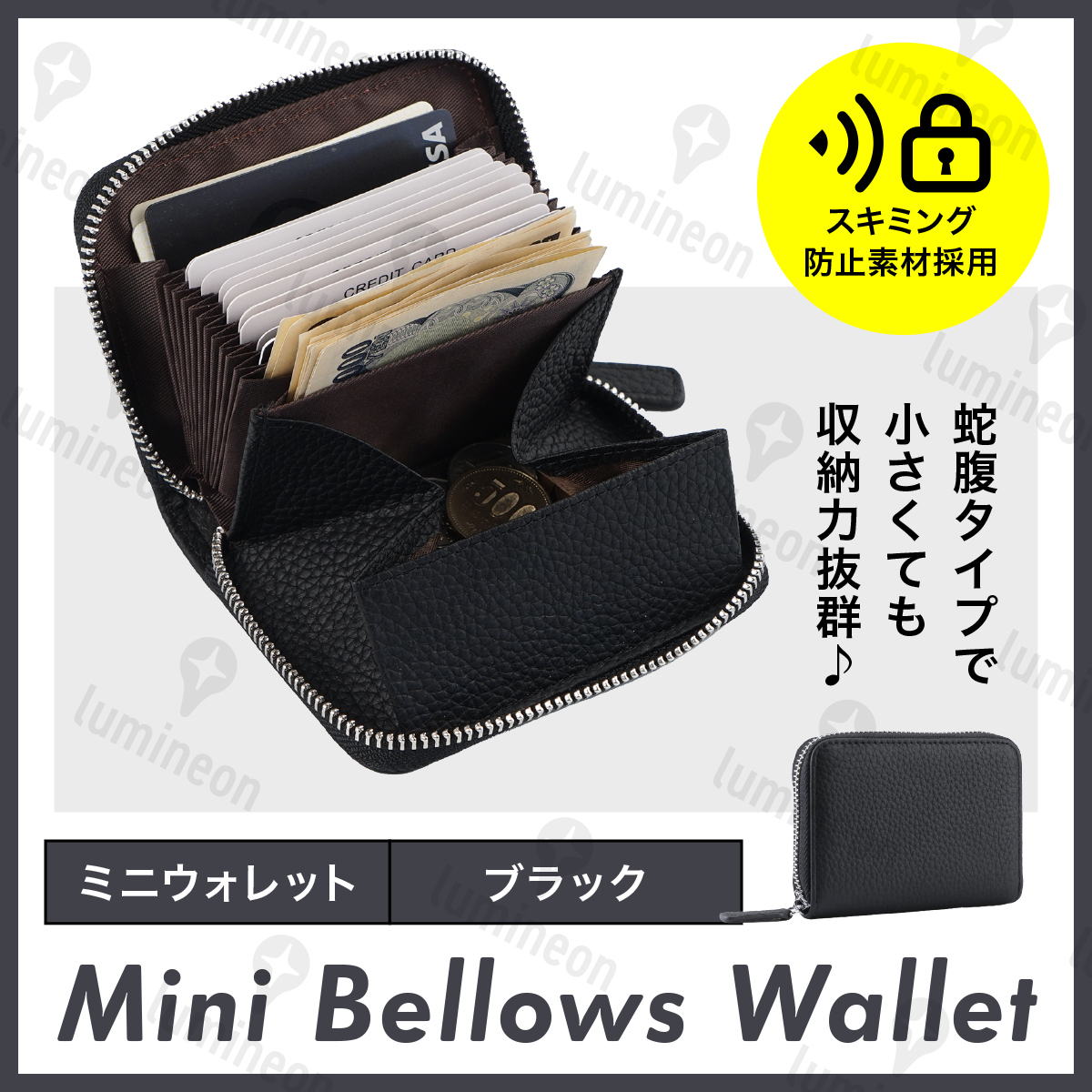 ミニ 財布 コイン ケース カード 小銭 入れ 小さい メンズ じゃばら スキミング 防止 コンパクト ウォレット 誕生日 プレゼント g059a 2拍卖