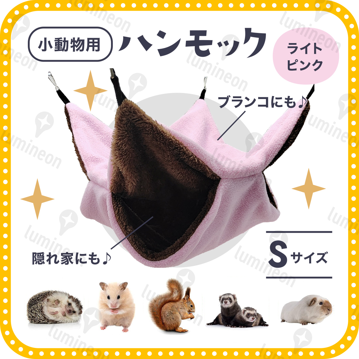 ケージ ハンモック 洗える ゲージ 吊り下げ 小動物 ペット 防寒 デグー モモンガ リス フェレット ハムスター チンチラ マウス g068b 1拍卖