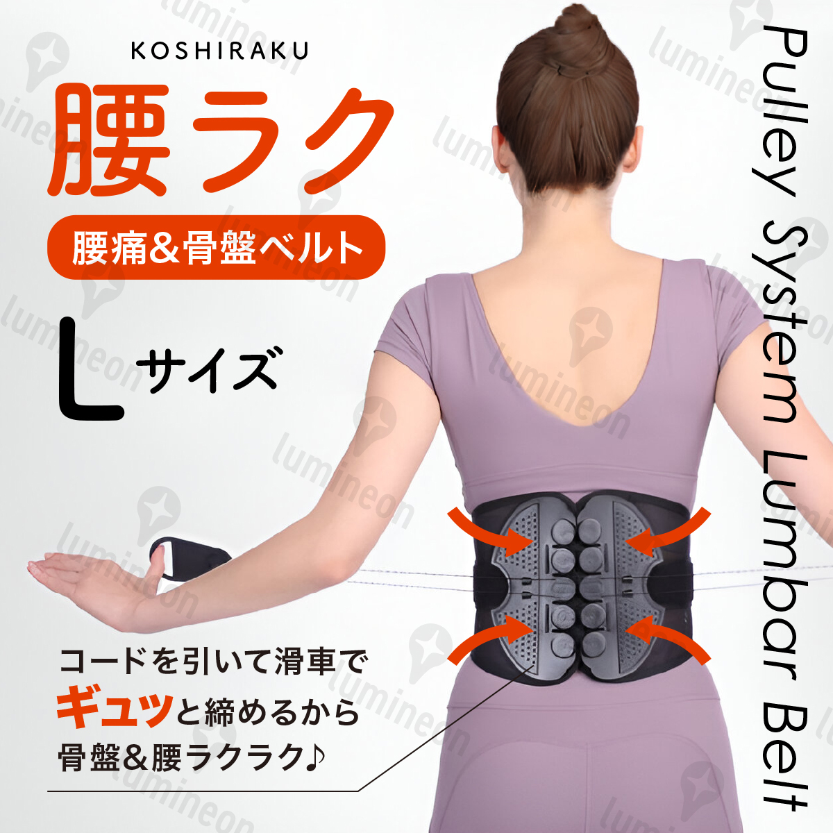 サポーター 防止 腰痛 改善 グッズ 骨盤 矯正 コルセット ヘルニア 腰用 サポート ぎっくり 腰 ベルト ガードナー ヘルニア 滑車 g166l 1拍卖