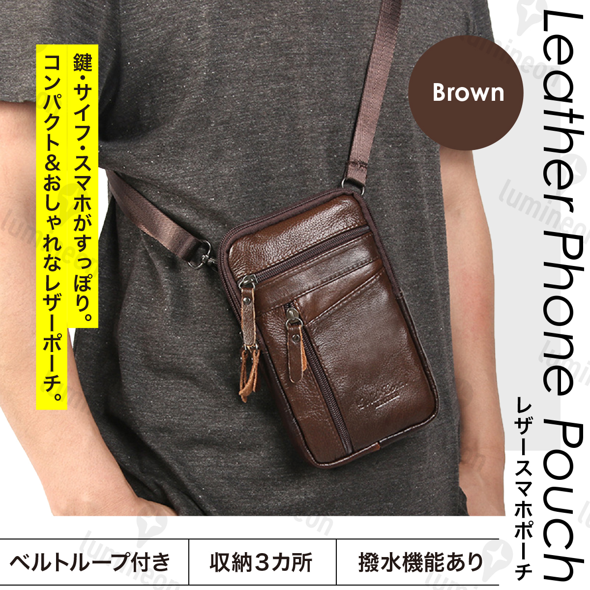 スマホ ポーチ ベルト バッグ ウエスト レザー 革 メンズ ヒップ 大容量 おしゃれ 小物入れ 収納 ポシェット 大きめ ケース 2台 茶 g175b 2拍卖