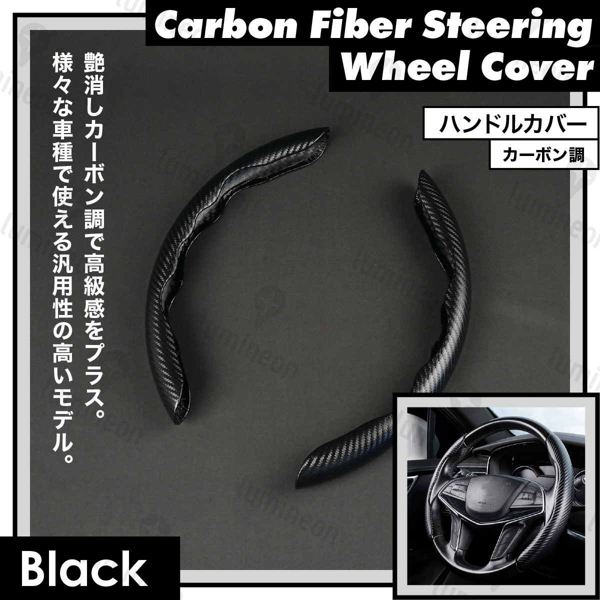 ハンドル カバー D型 O型 ステアリング カー 用品 車内 アクセサリー Mサイズ Sサイズ 軽自動車 ハイエース ジムニー ハスラー g250a 1拍卖