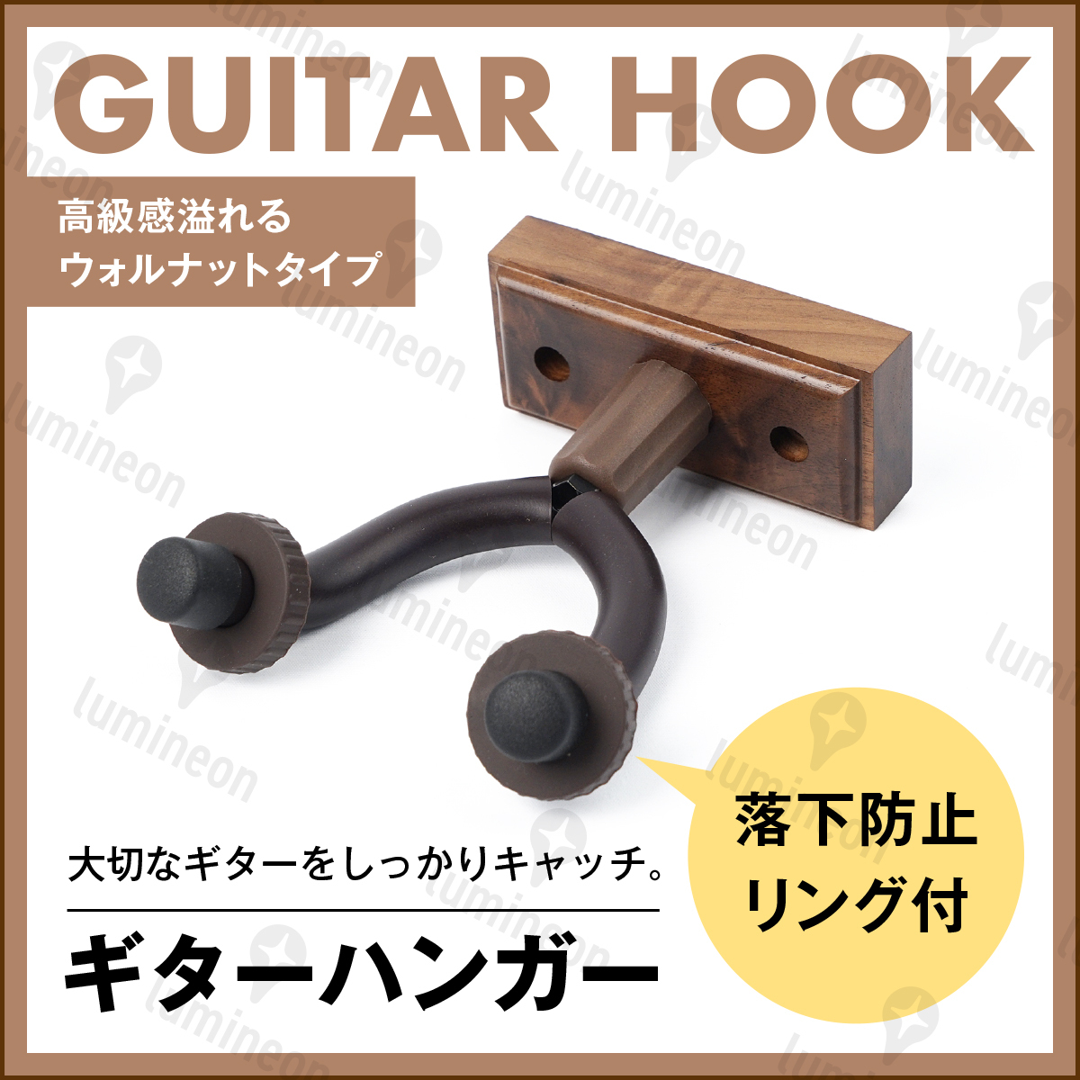 ギター ハンガー ベース ネジ付 天然木 木製 ホルダー 壁掛け フック 立て掛け ラック ホルダー スタンド ハンガー 楽器 小物 用品 g055b 3拍卖