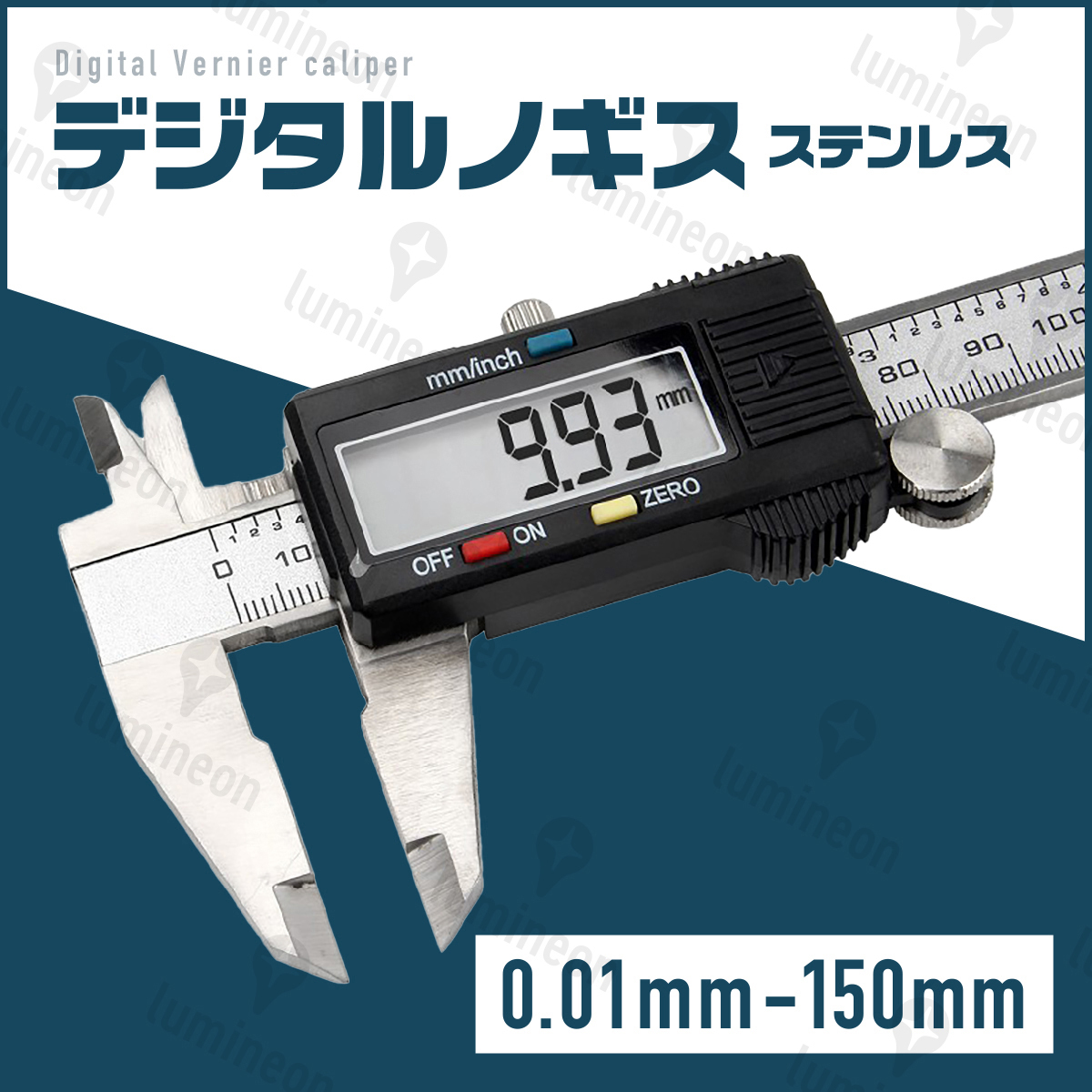 デジタル ノギス 0.01mm〜150mm ケース付 ステンレス 外径 内径 段差 深さ測定 ミリ インチ 切り替え DIY 測定 計測 定規 15cm g023a 1拍卖