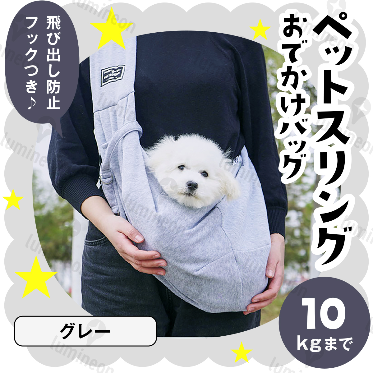 ペット スリング キャリー バッグ ショルダー 持ち運び グレー 抱っこ紐 抱っこひも リュック カート 小型犬 中型 犬 バック g061a 1拍卖