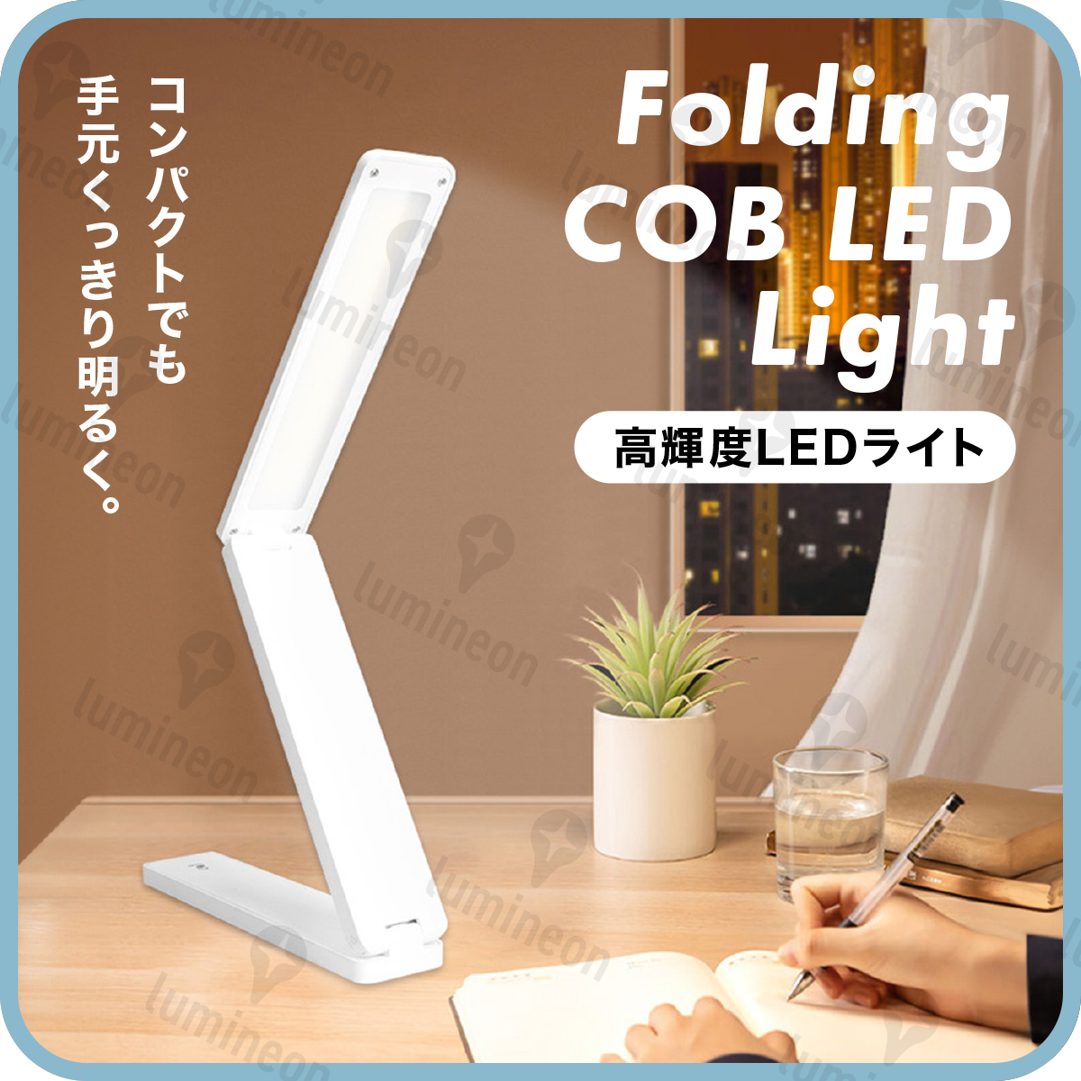 デスク ライト LED 目に優しい 薄型 USB 白 ホワイト おしゃれ タッチ 調光 安い 持ち運び 折りたたみ 照明器具 卓上 スタンド 机 g164 3拍卖